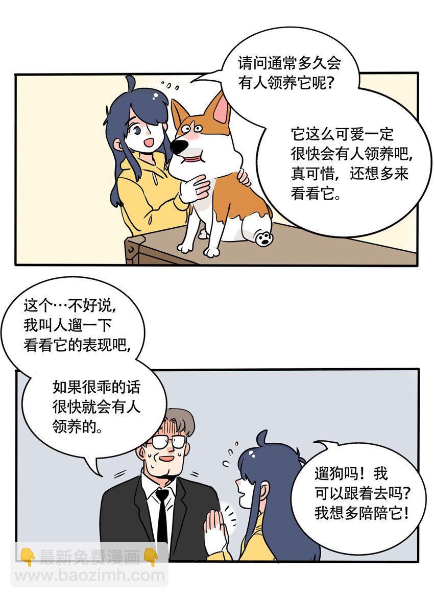 313 313-第314话