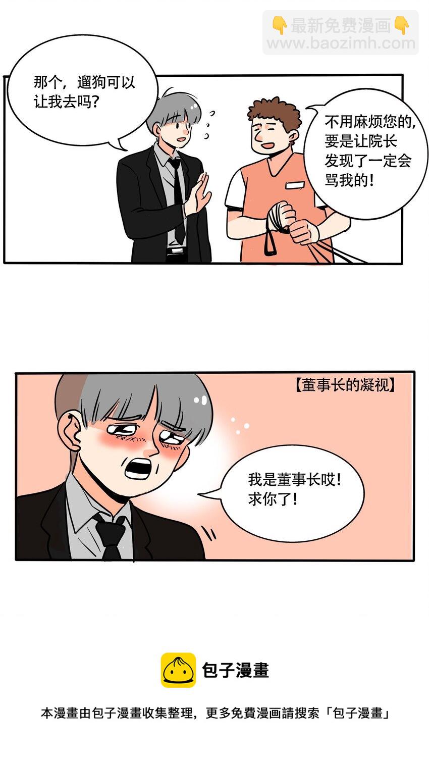 313 313-第314话