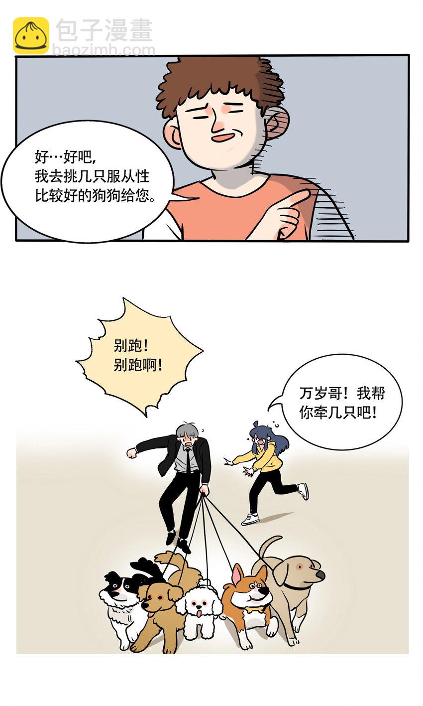 313 313-第314话