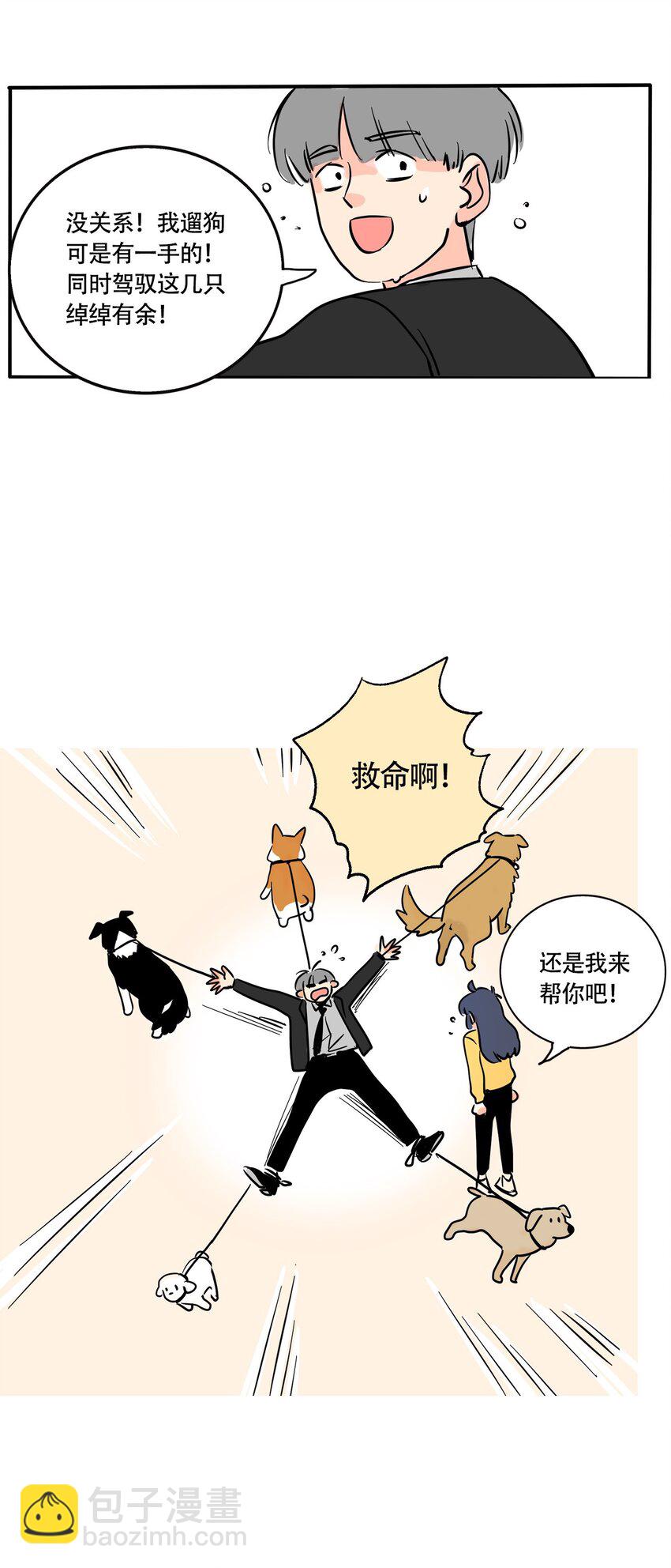313 313-第314话
