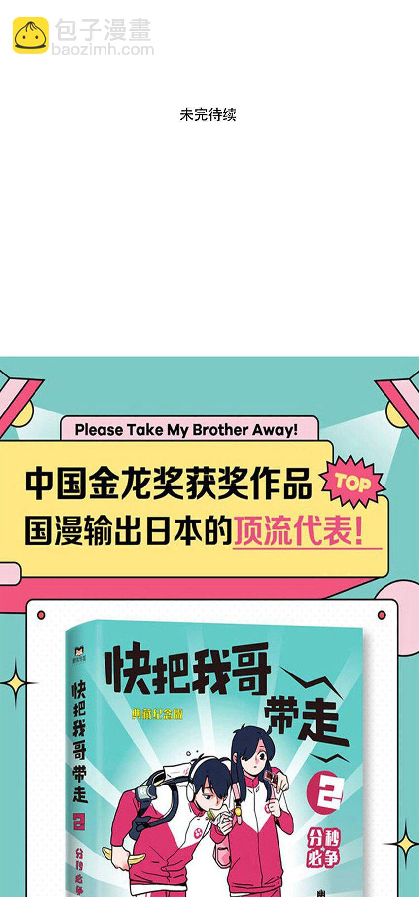 313 313-第314话