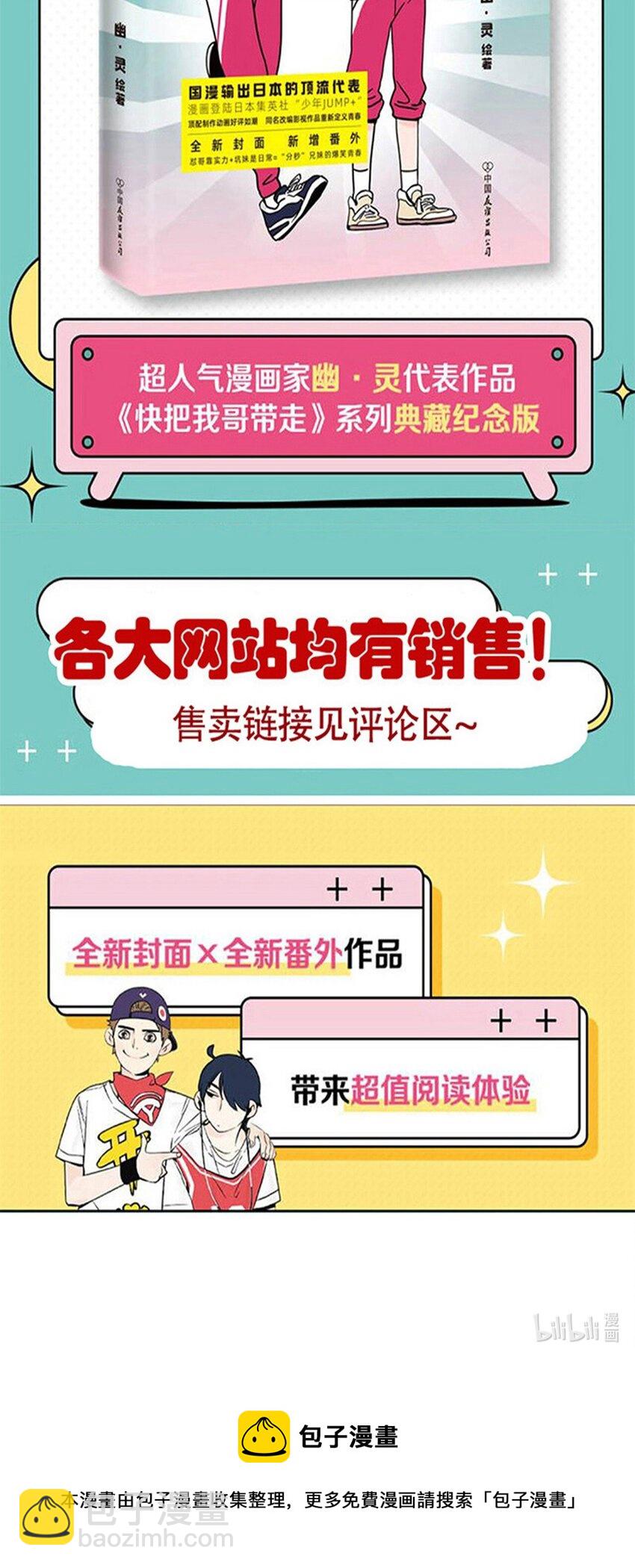 313 313-第314话
