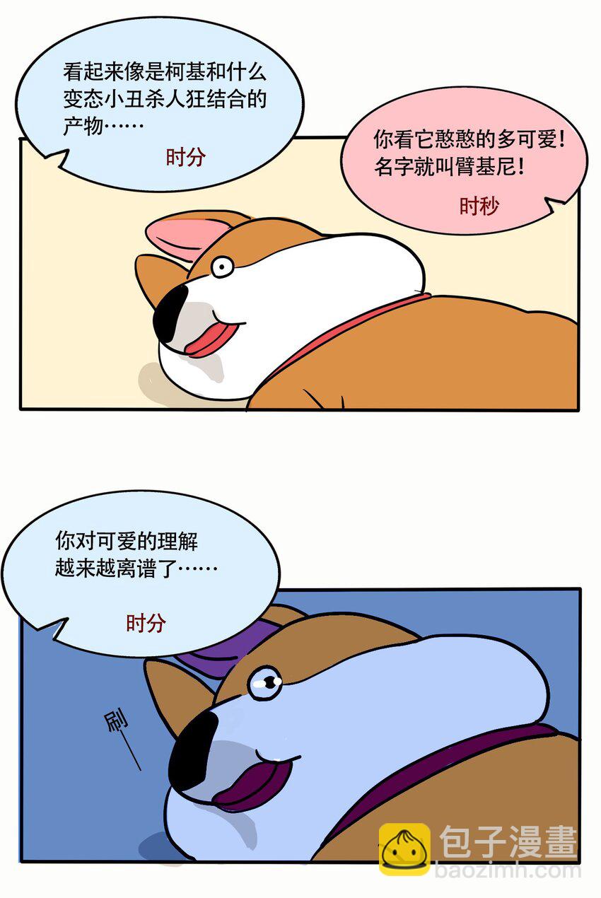 315 315-第316话