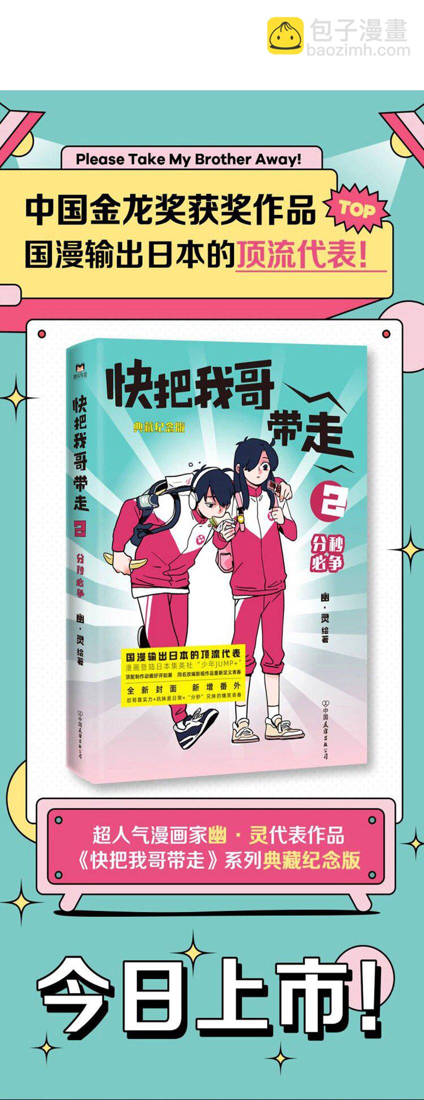 315 315-第316话