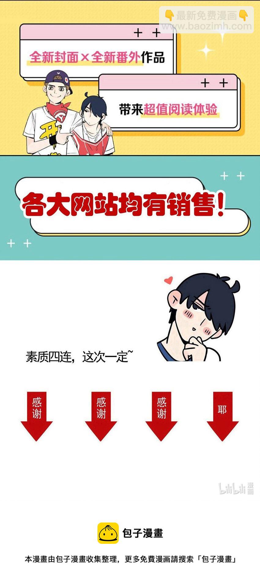 315 315-第316话