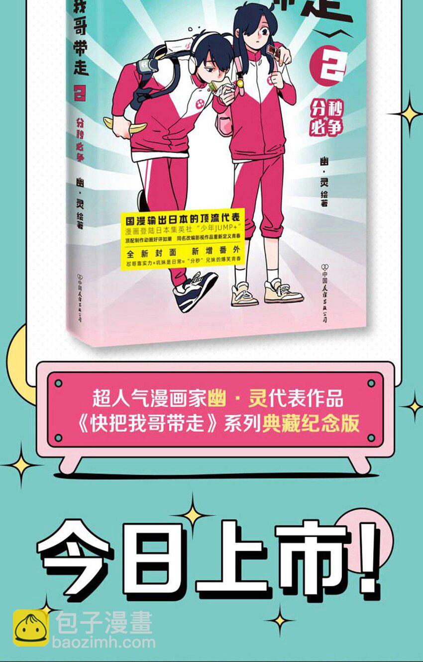 317 317-第318话
