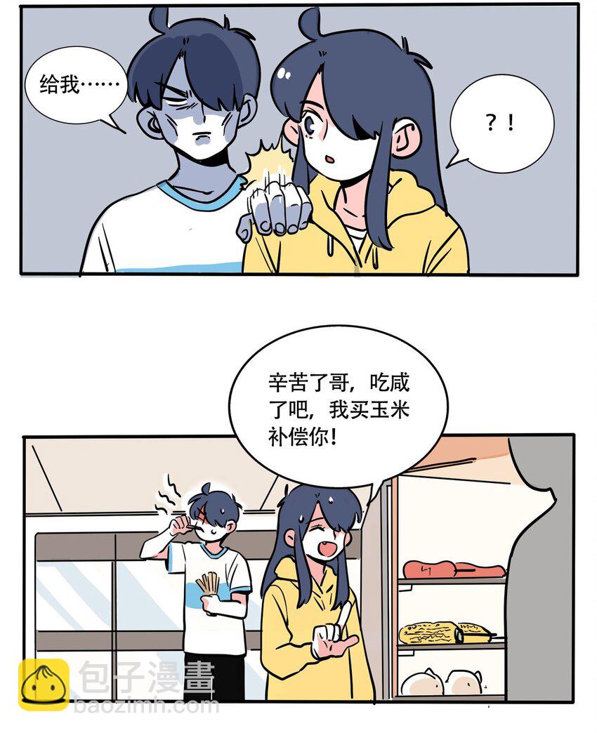 317 317-第318话