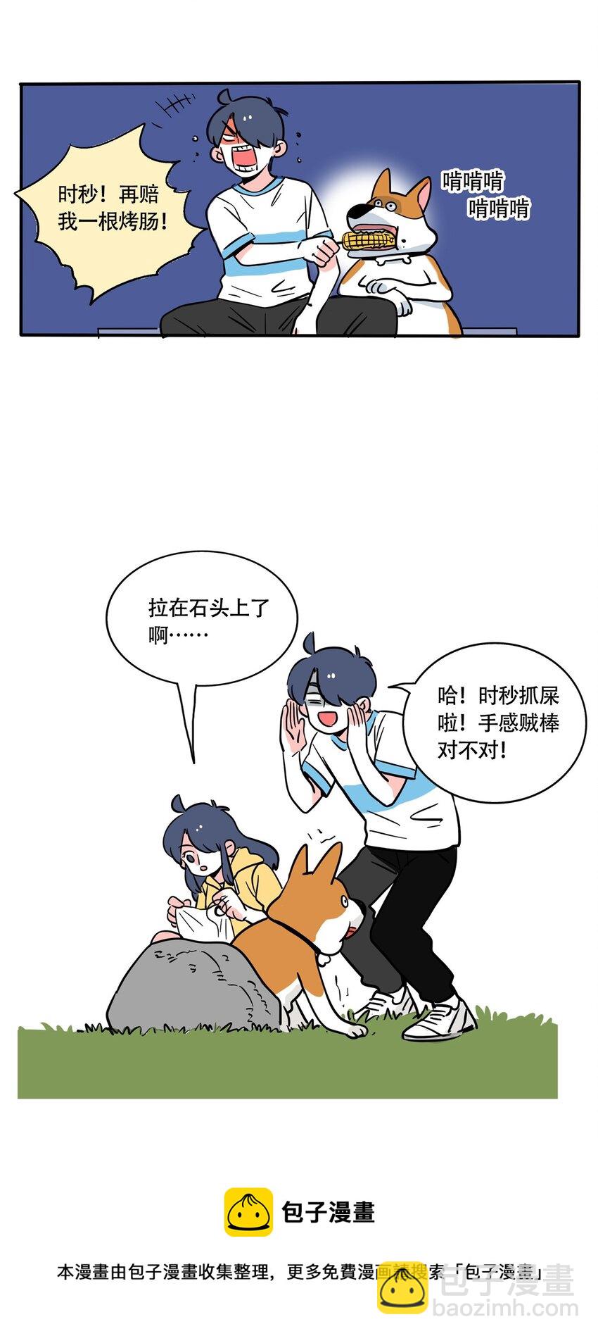 317 317-第318话