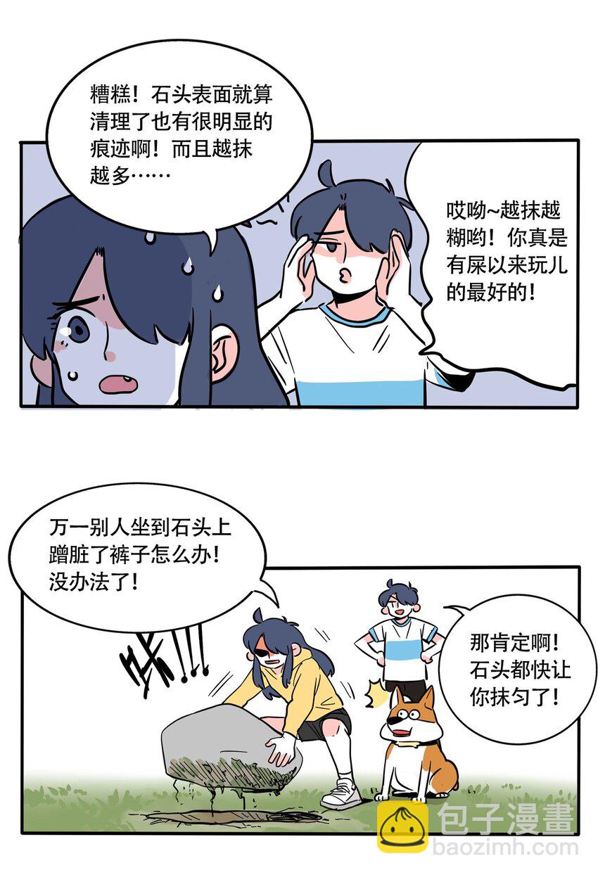 317 317-第318话
