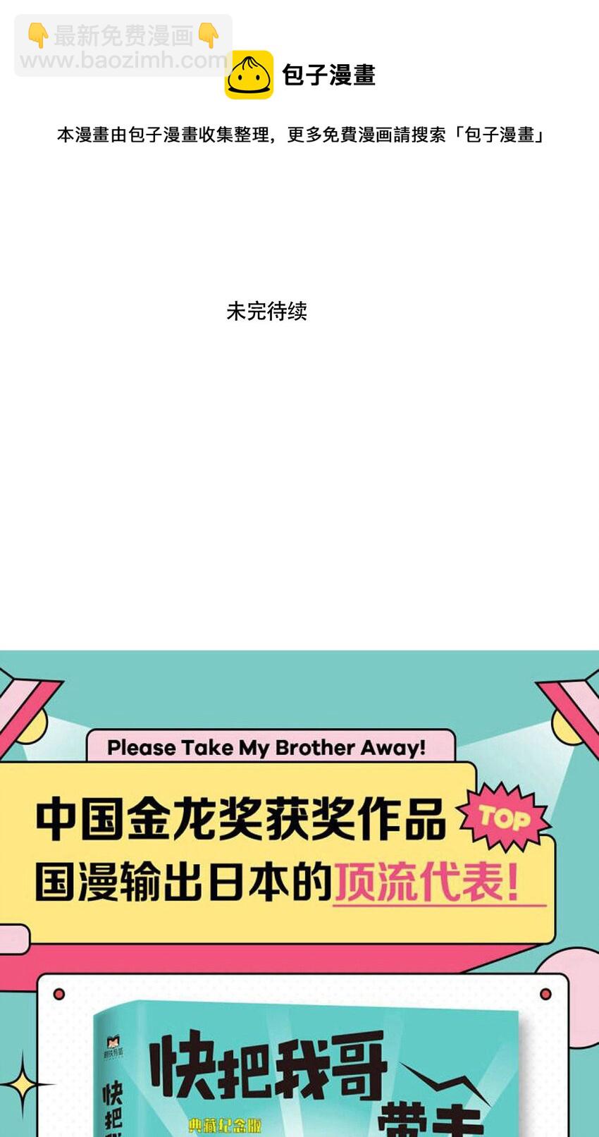 317 317-第318话
