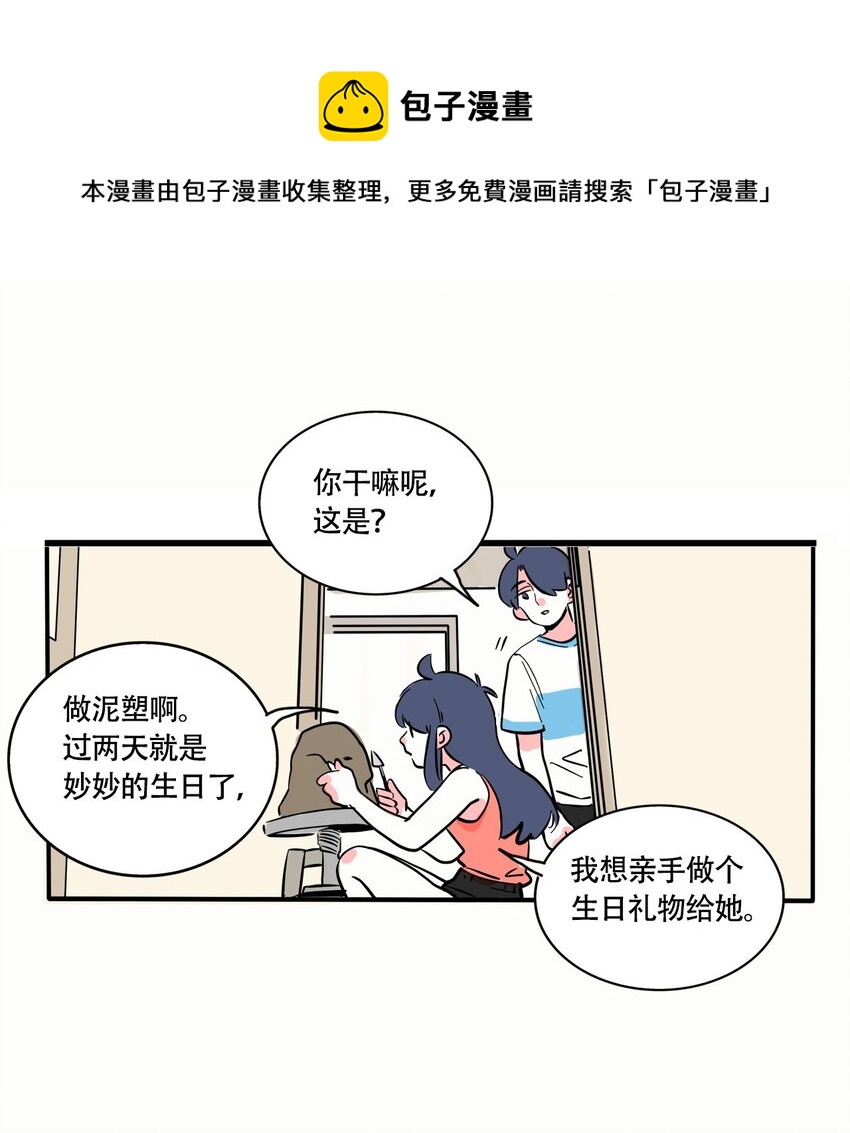 319 319-第320话