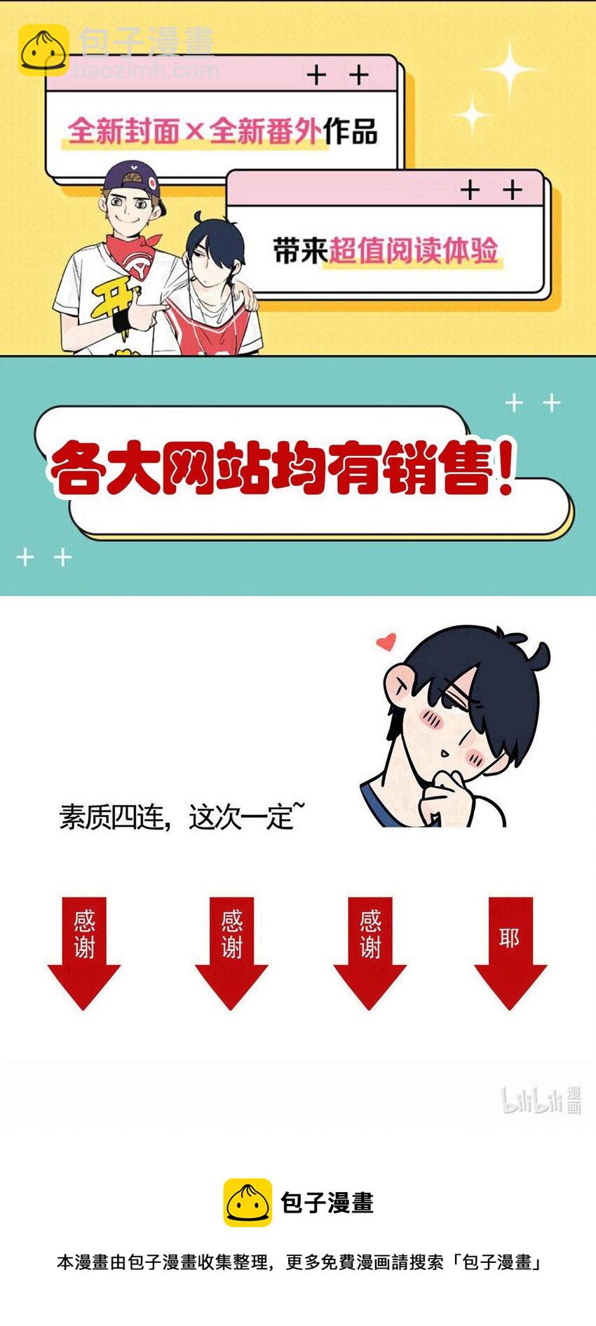 319 319-第320话