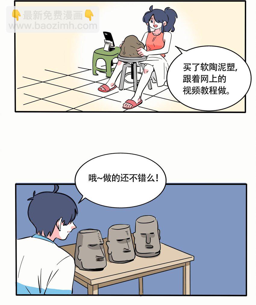 319 319-第320话