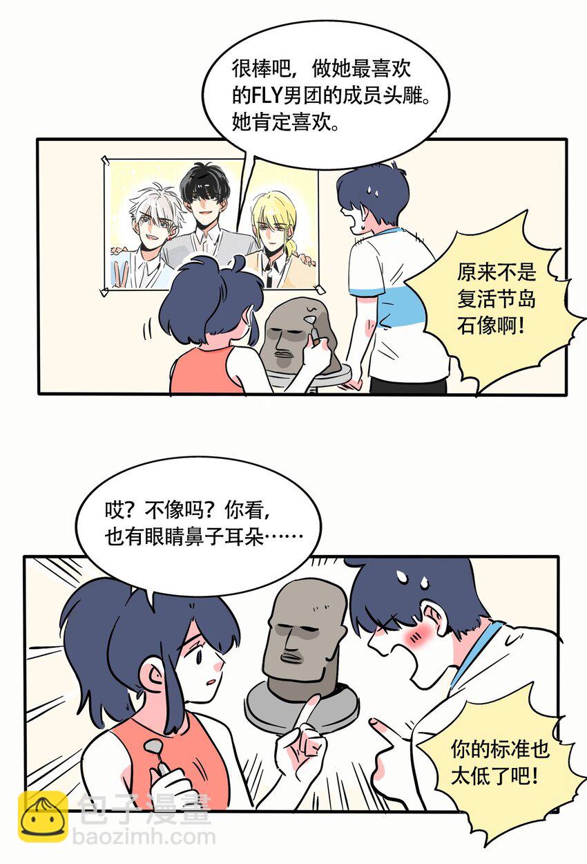 319 319-第320话