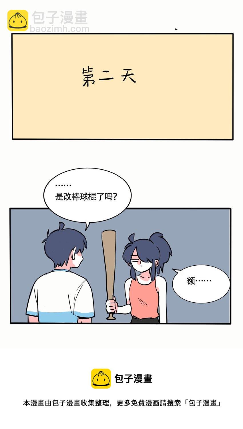 319 319-第320话