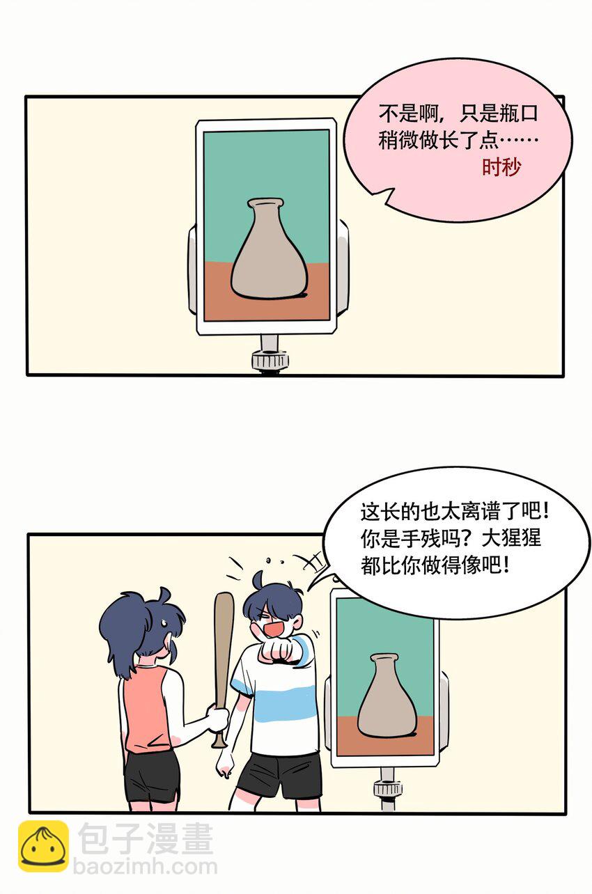 319 319-第320话