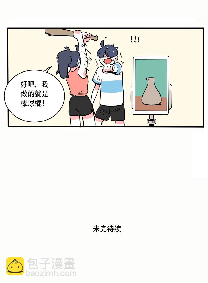 319 319-第320话