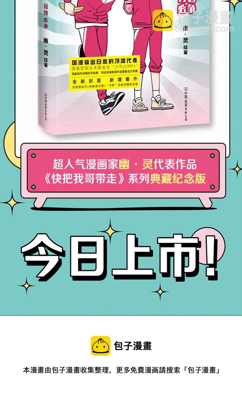 319 319-第320话
