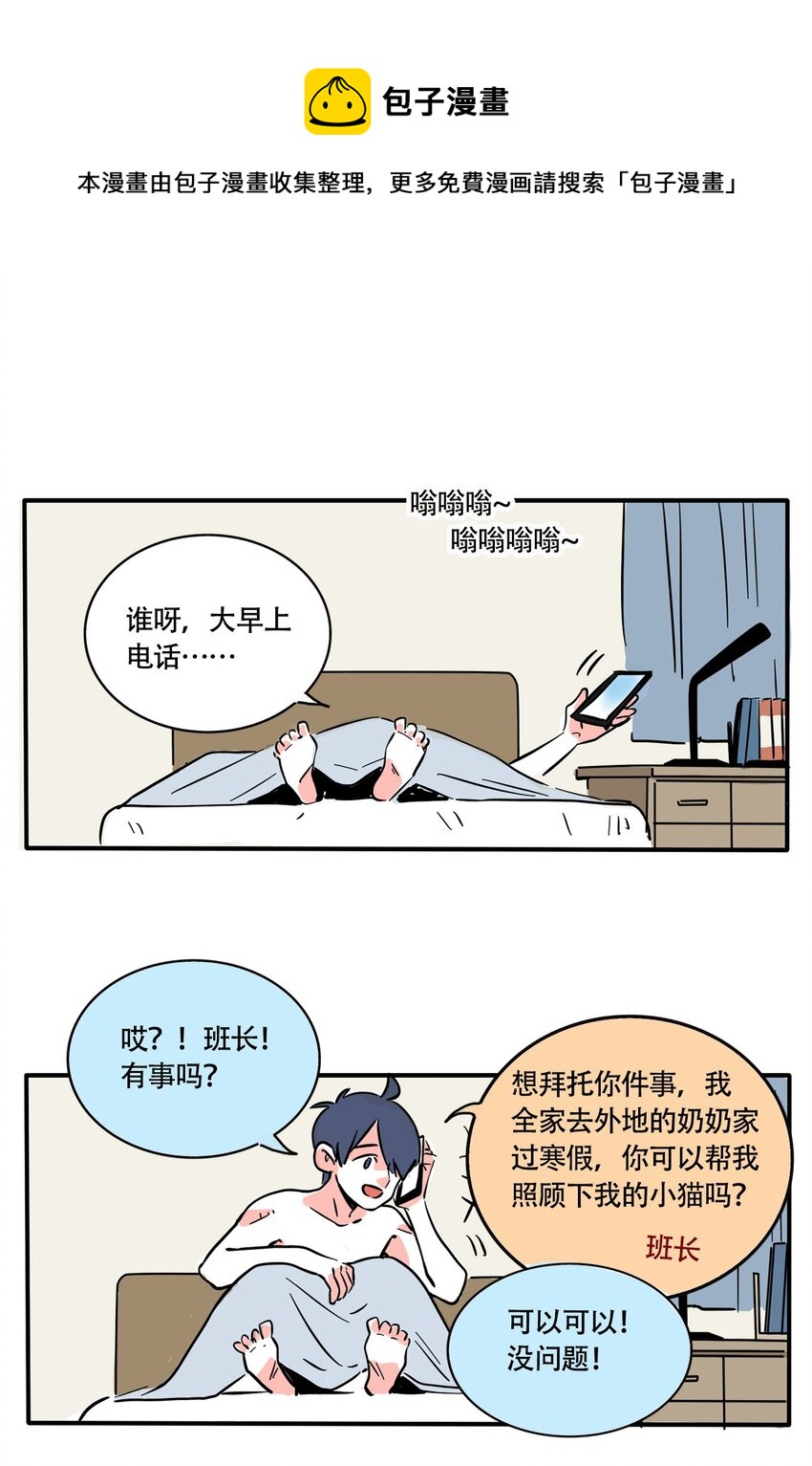 321 321-第322话
