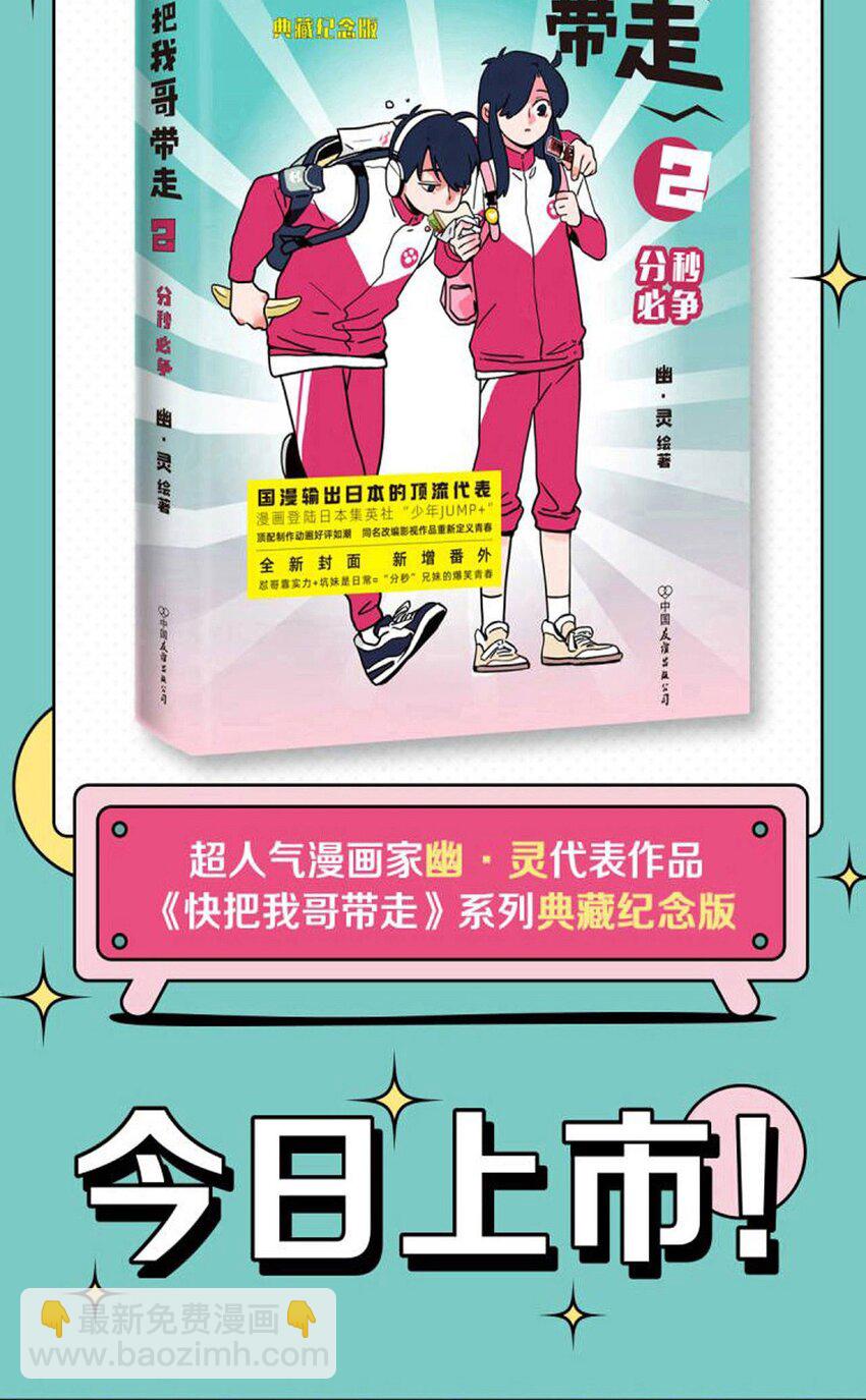 321 321-第322话