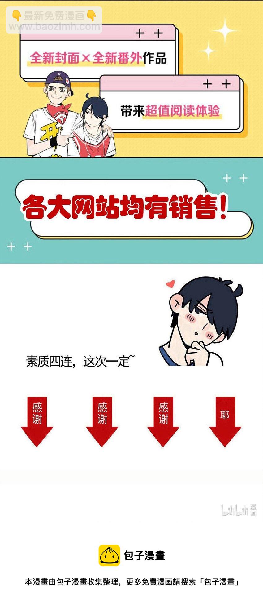 321 321-第322话