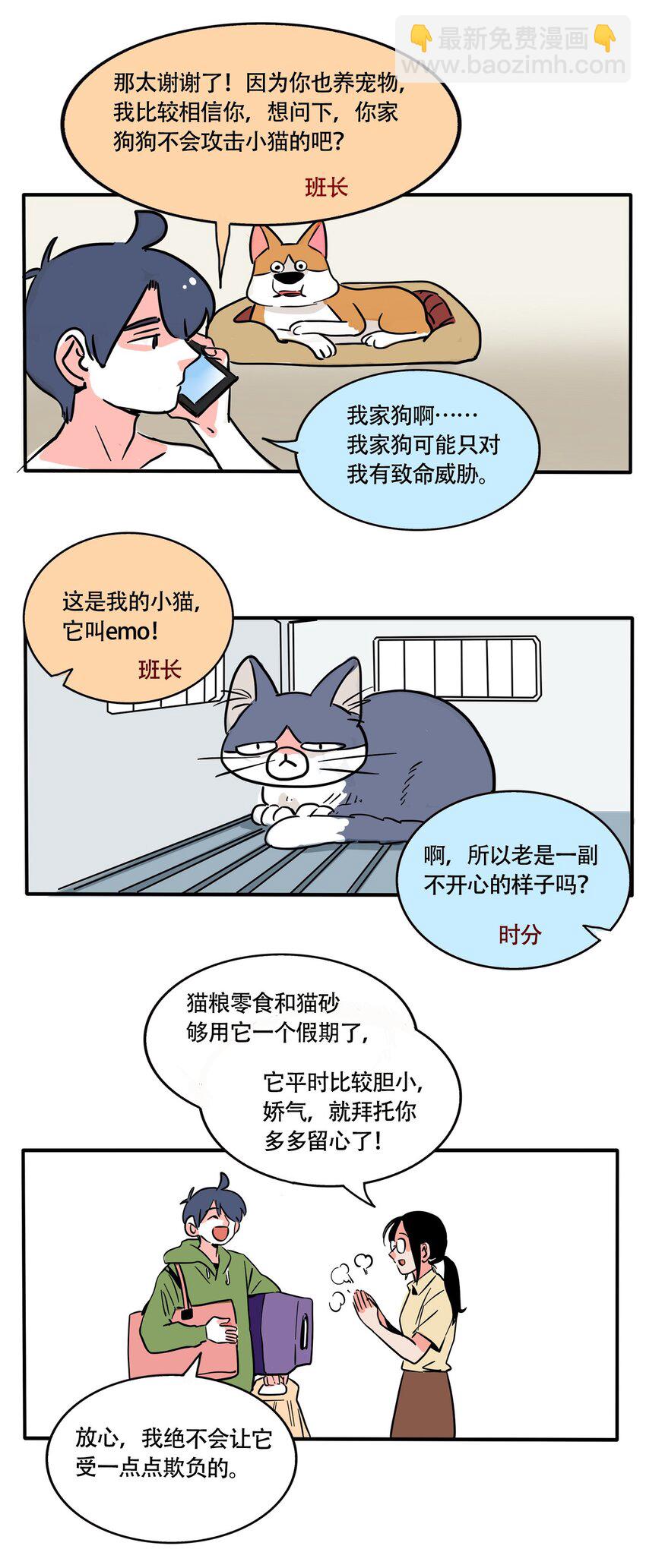 321 321-第322话