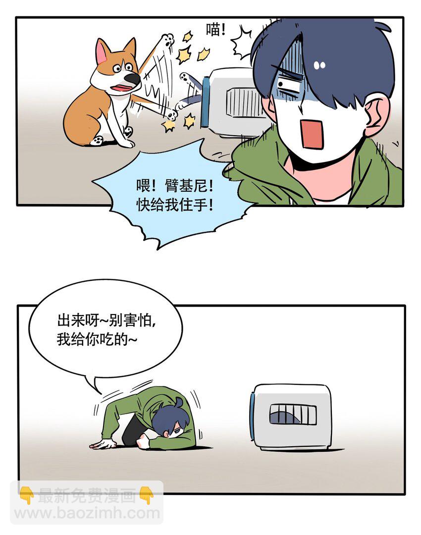 321 321-第322话