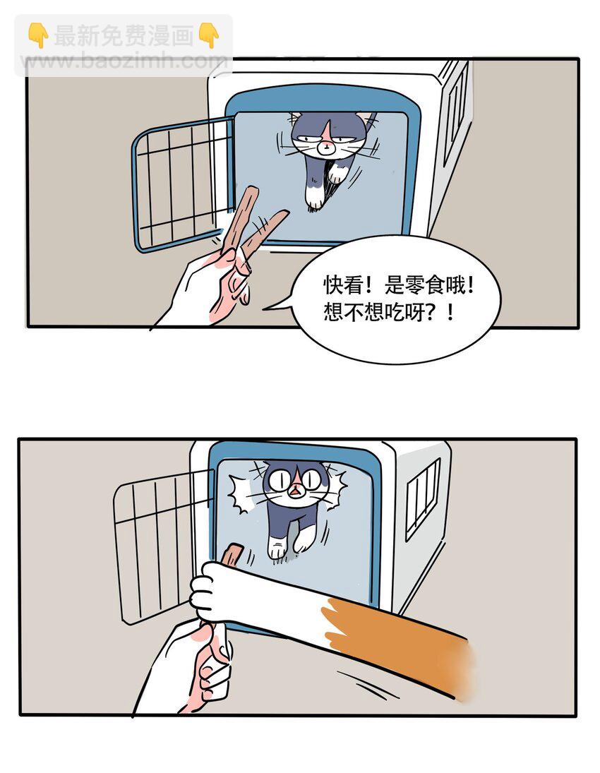 321 321-第322话