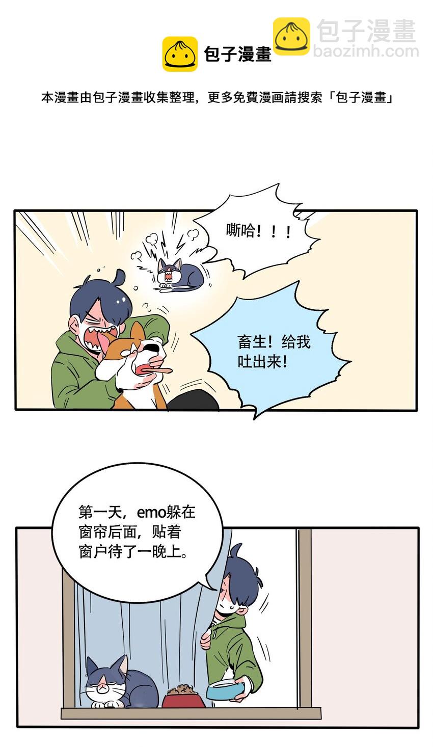 321 321-第322话
