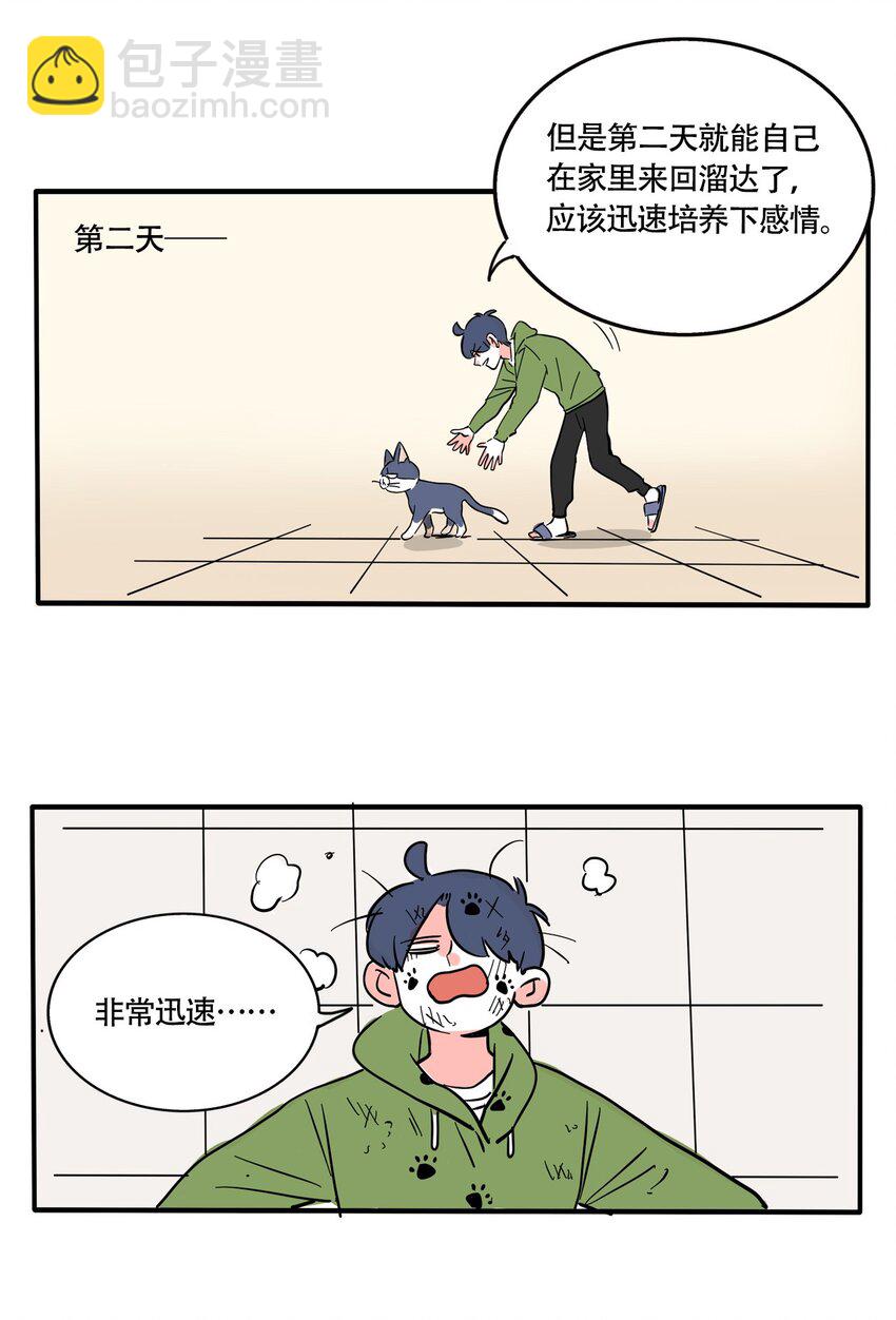321 321-第322话