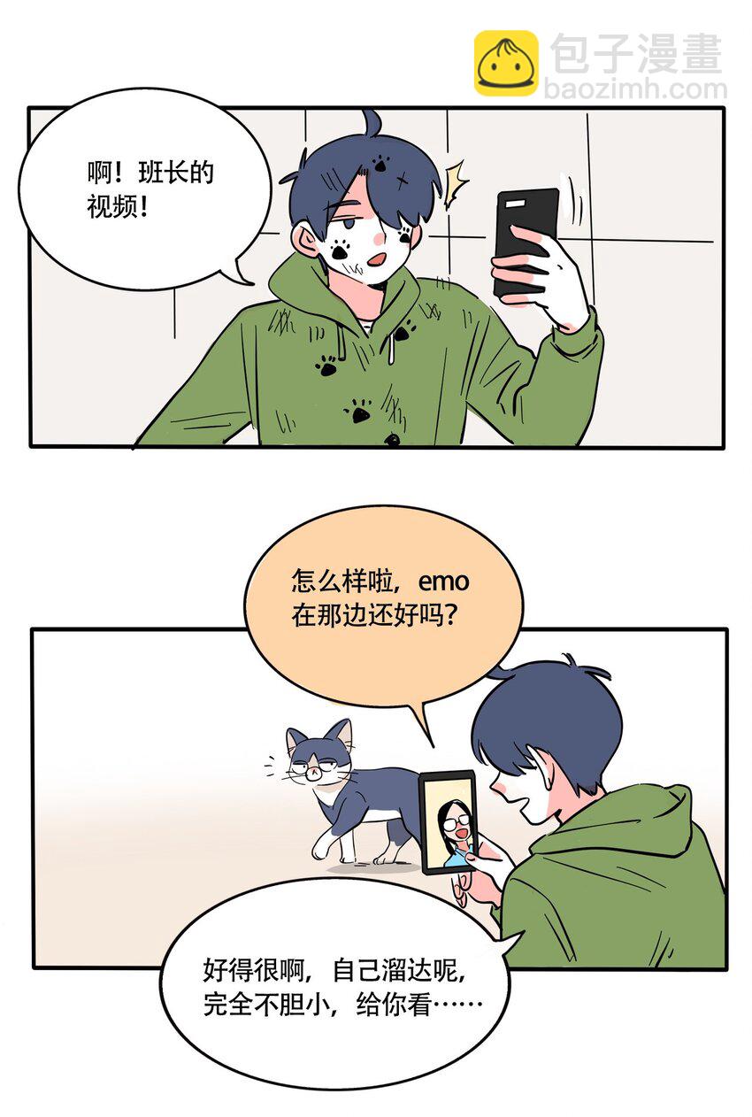321 321-第322话