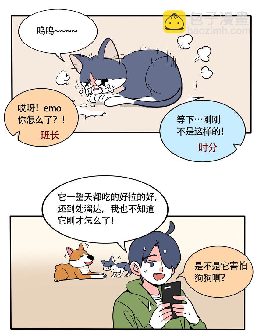 321 321-第322话