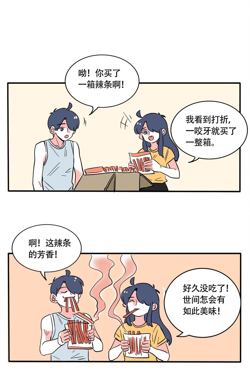 323 323-第324话