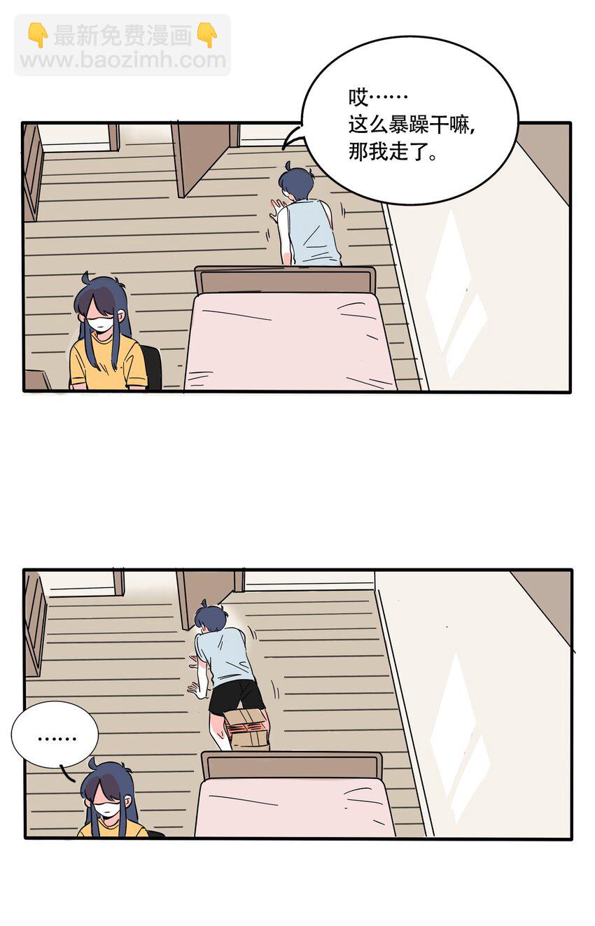 323 323-第324话