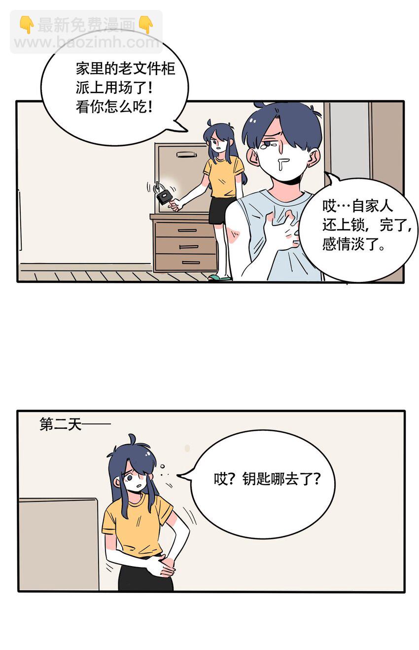 323 323-第324话