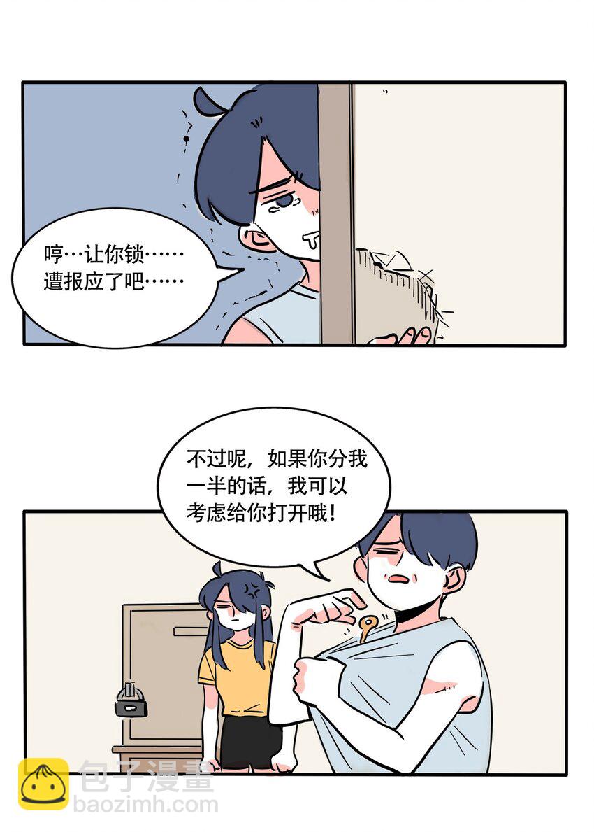 323 323-第324话