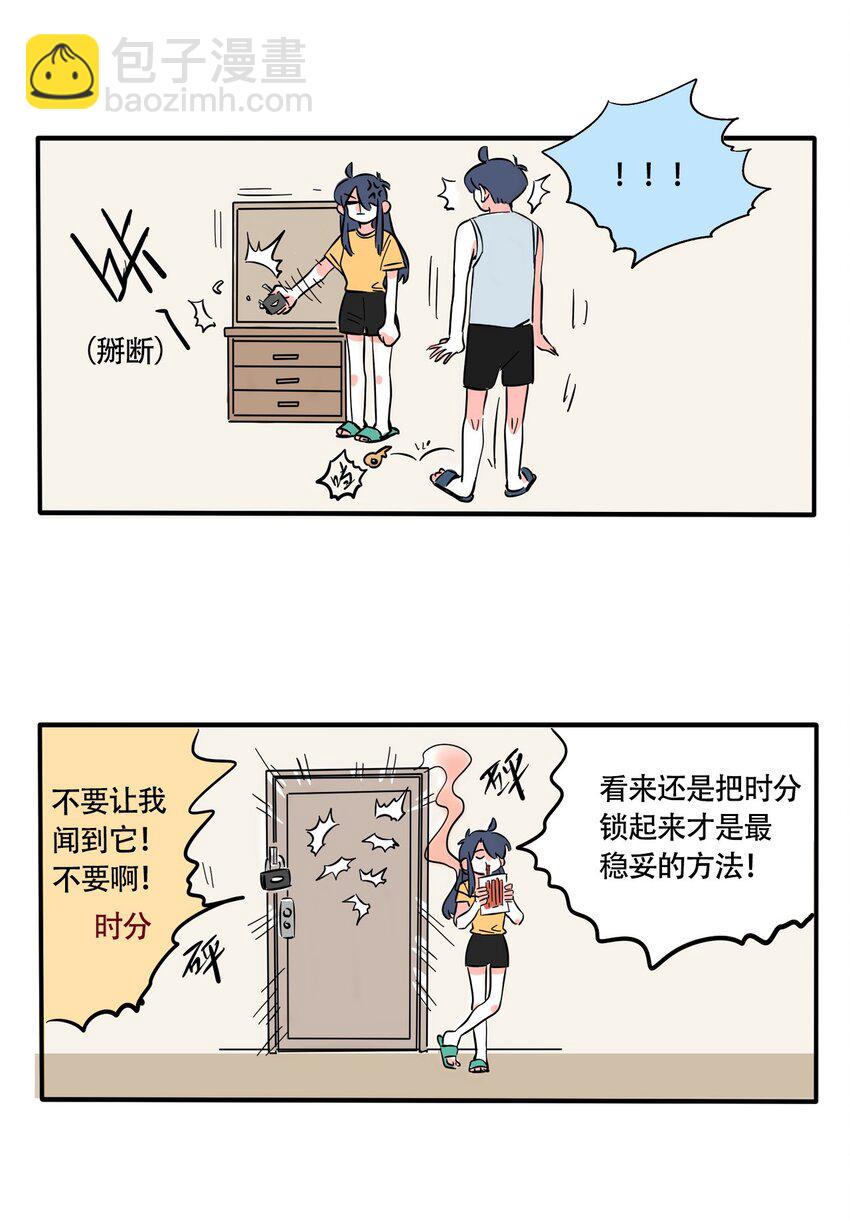 323 323-第324话