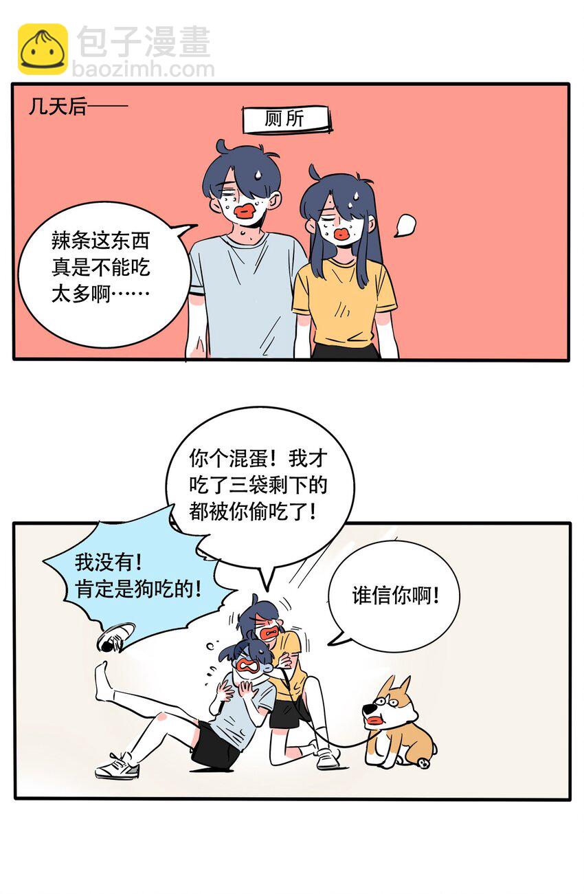323 323-第324话