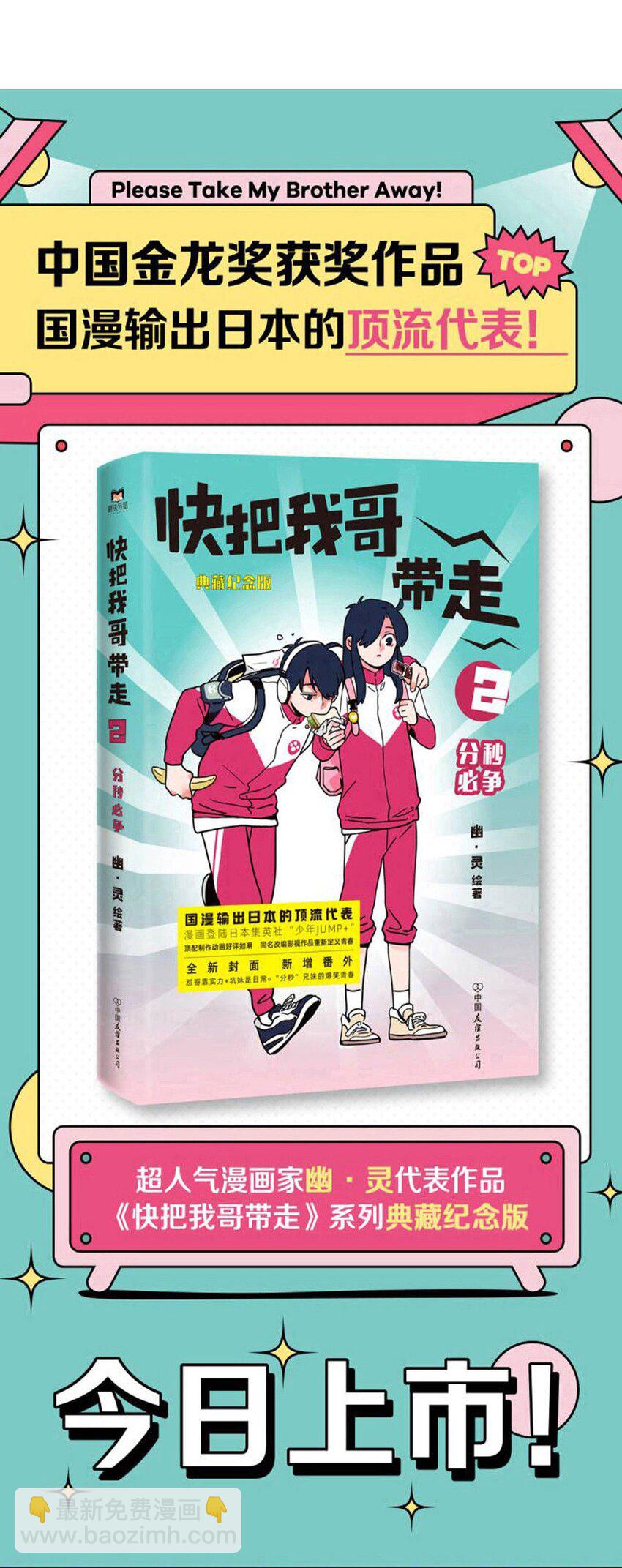 323 323-第324话