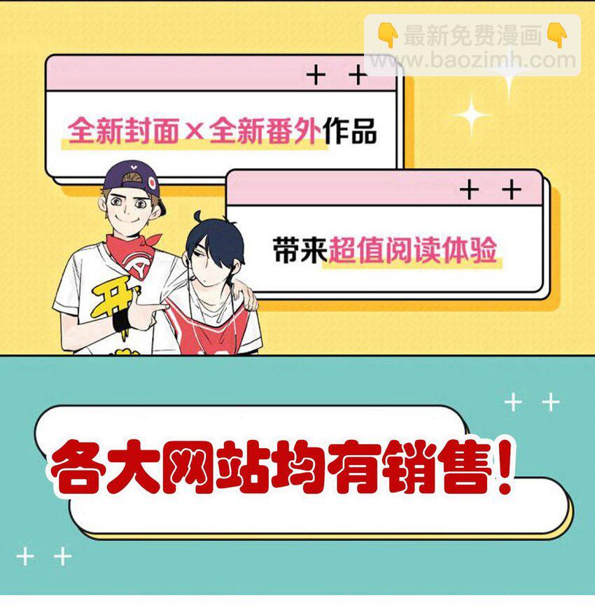 323 323-第324话
