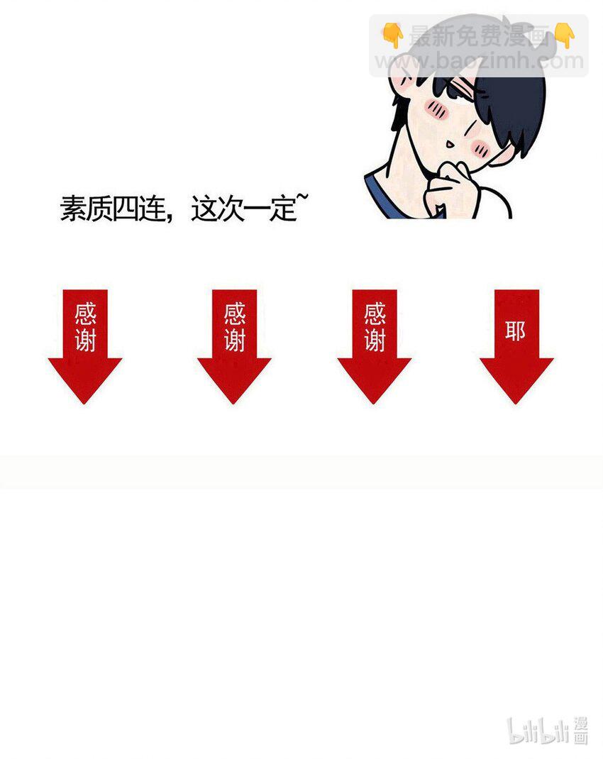 323 323-第324话
