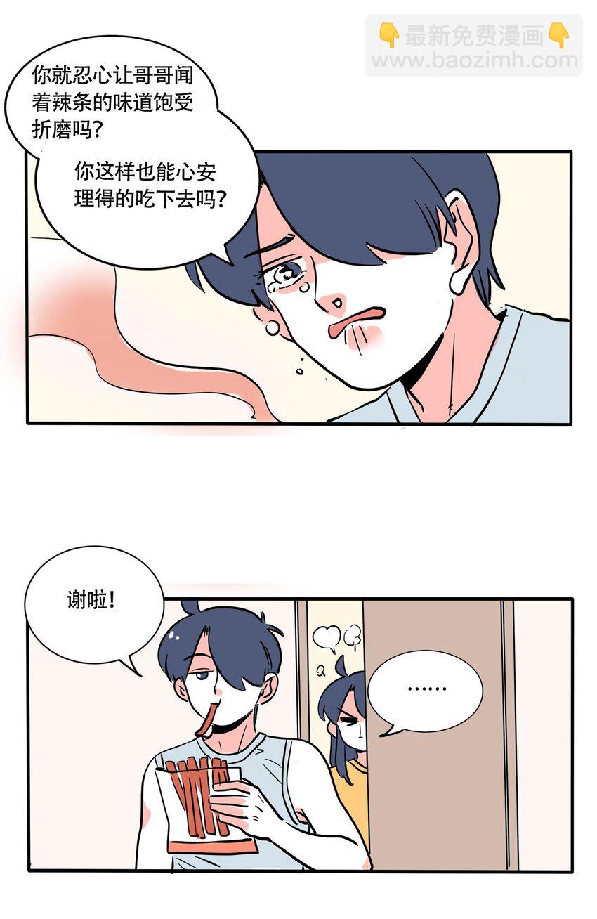 323 323-第324话
