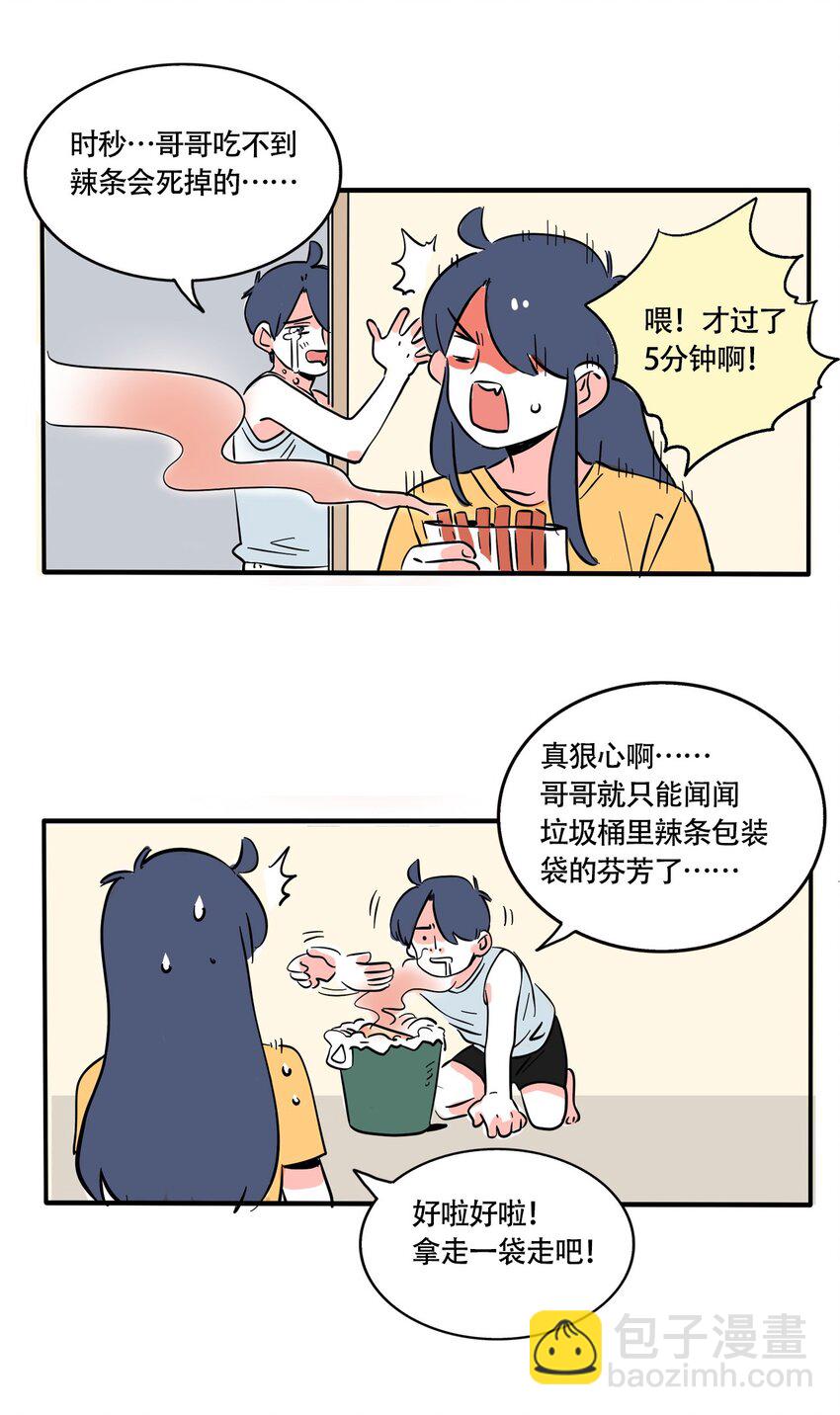 323 323-第324话