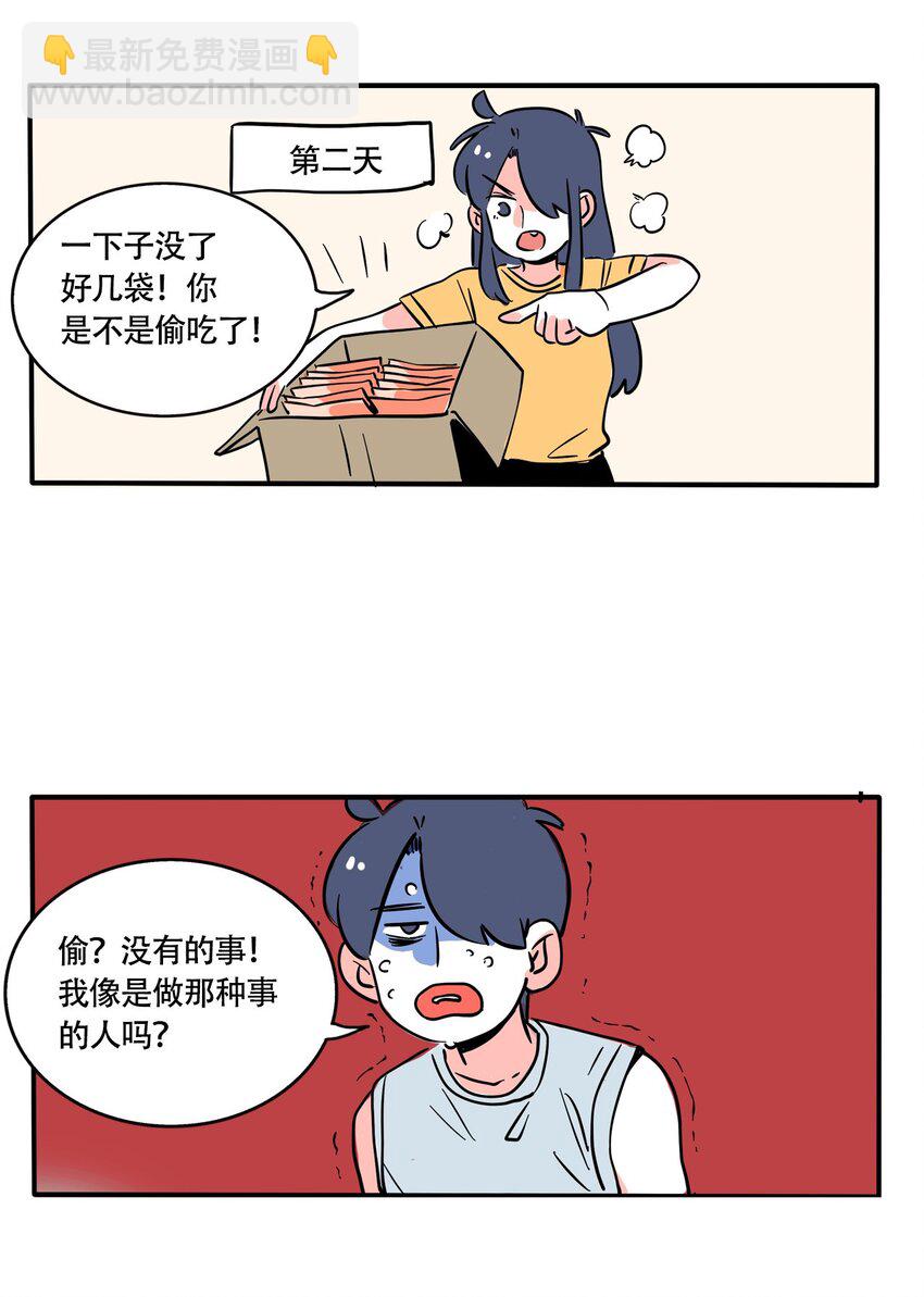 323 323-第324话
