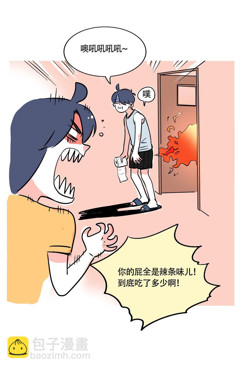 323 323-第324话