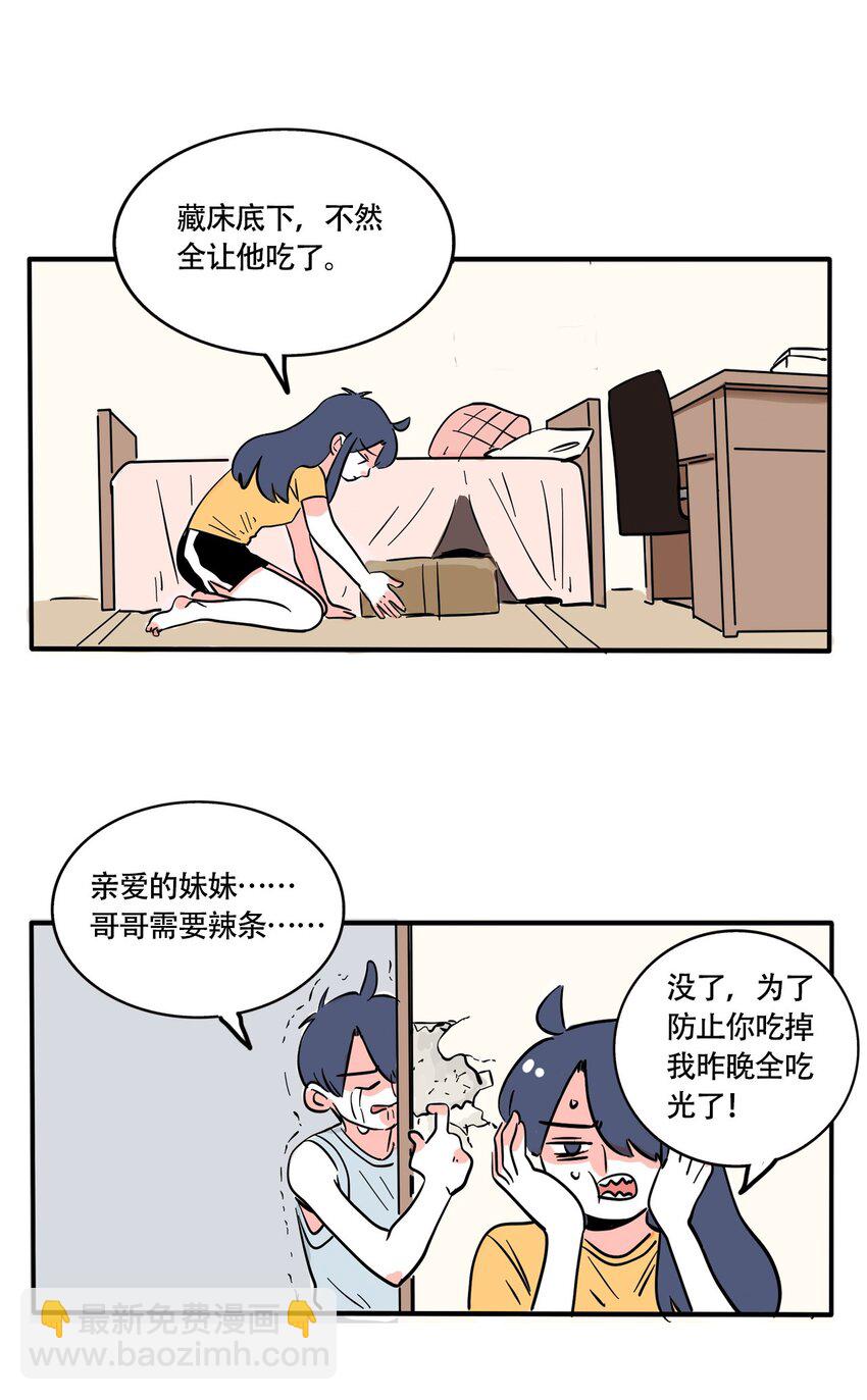323 323-第324话