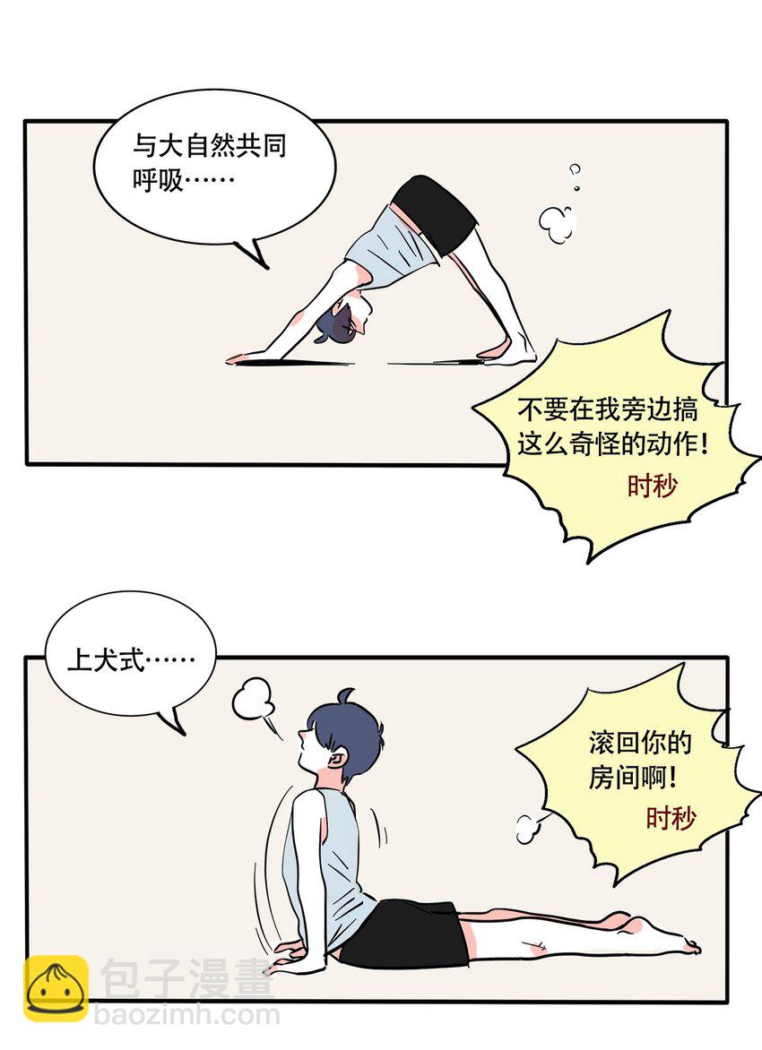 323 323-第324话