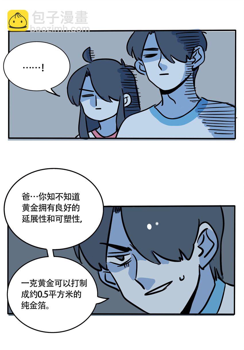 325 325-第326话