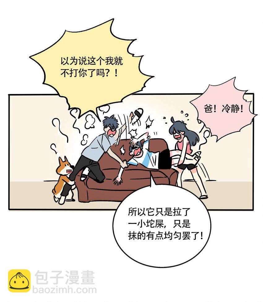 325 325-第326话