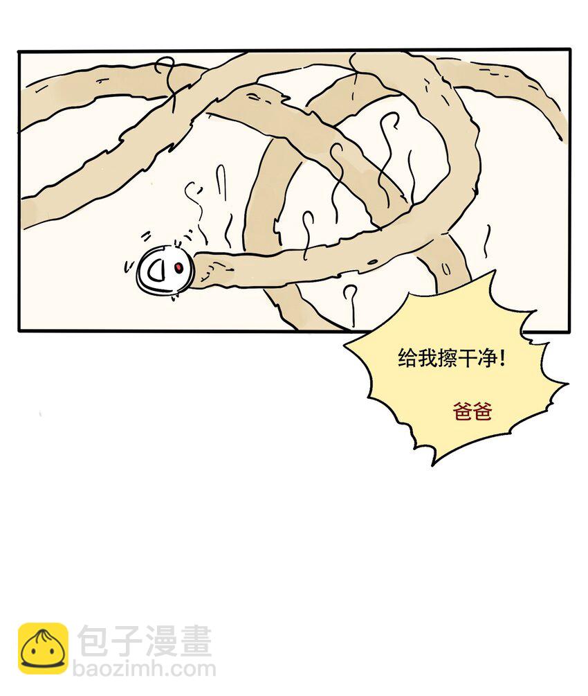 325 325-第326话